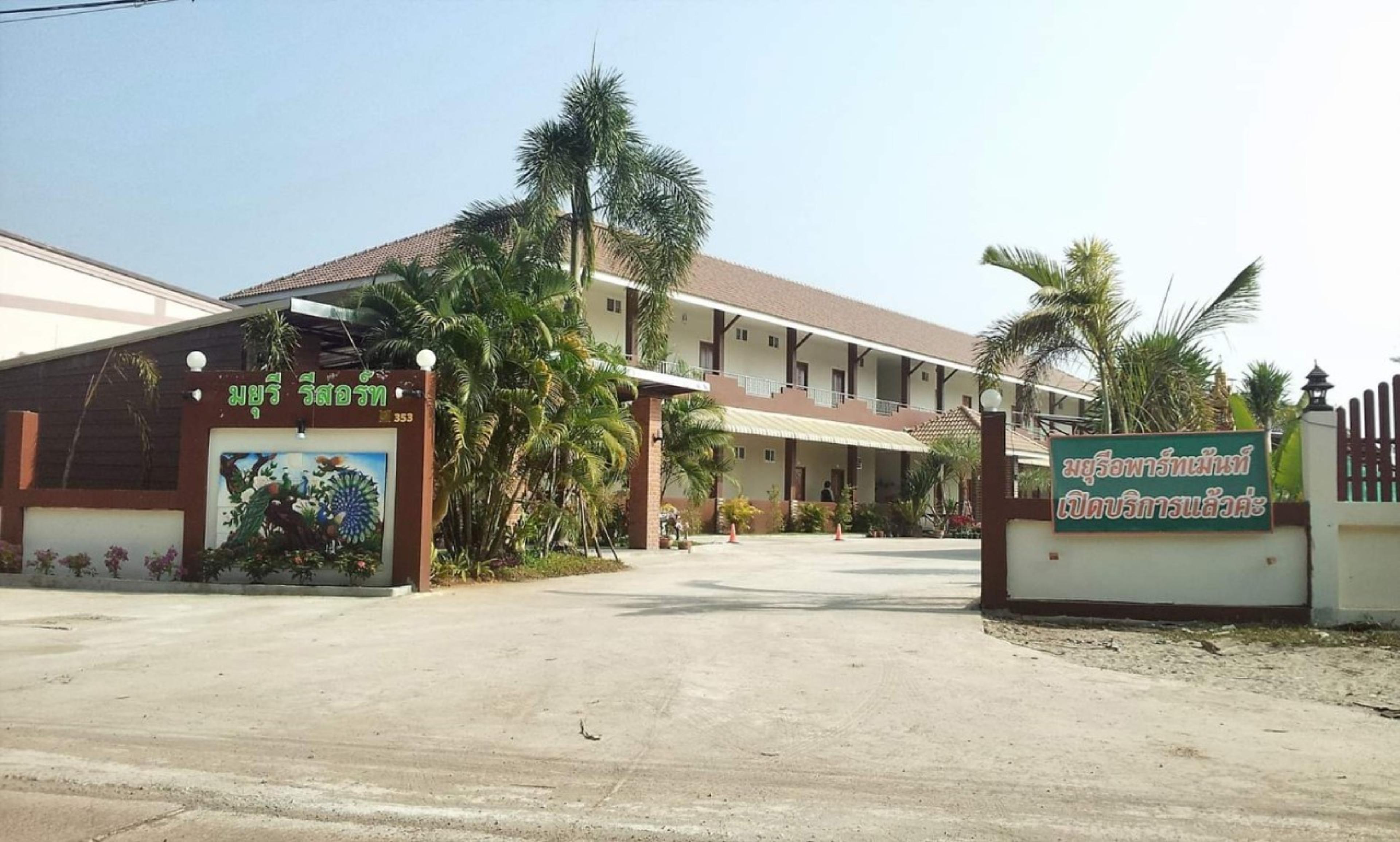 Mayuree Resort Udon Thani Ngoại thất bức ảnh